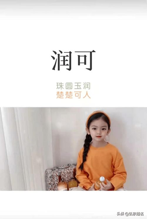 女儿起名字大全2022免费(女儿名字起什么好) 女儿起名字大全2022免费(女儿名字起什么好)