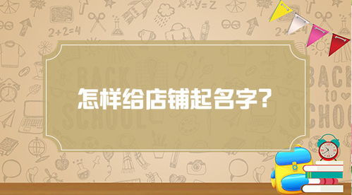 2字简单干净名字（两字简约名字）