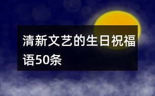 2字简单干净名字（两字简约名字）