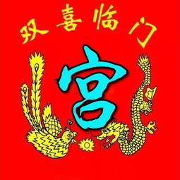 吉祥好兆头的网名(吉祥好兆头的网名头像) 吉祥好兆头的网名(吉祥好兆头的网名头像)