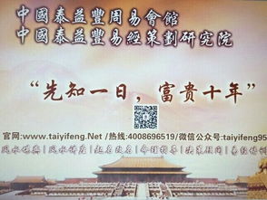 用易经给自己算命（用易经自己给自己算）