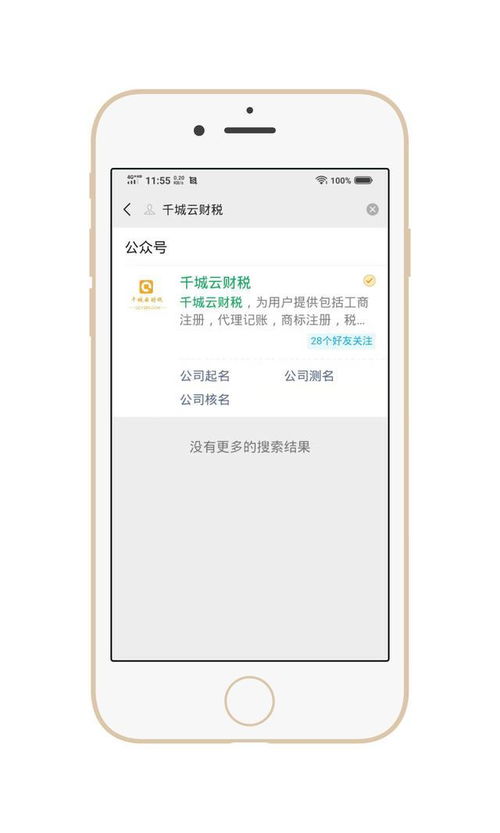 测企业名字免费测试(测企业名字免费测试易卜居) 测企业名字免费测试(测企业名字免费测试易卜居)