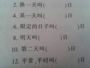 免费时辰起名(按时辰取名字免费) 免费时辰起名(按时辰取名字免费)