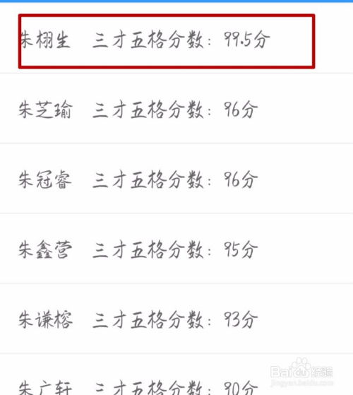 免费时辰起名(按时辰取名字免费) 免费时辰起名(按时辰取名字免费)