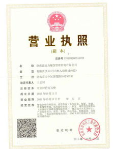 免费公司名称测试打分(1518测公司名称打分) 免费公司名称测试打分(1518测公司名称打分)