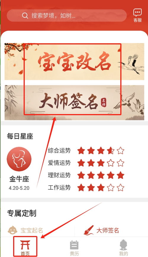 取名网免费起名（取名大全免费取名）