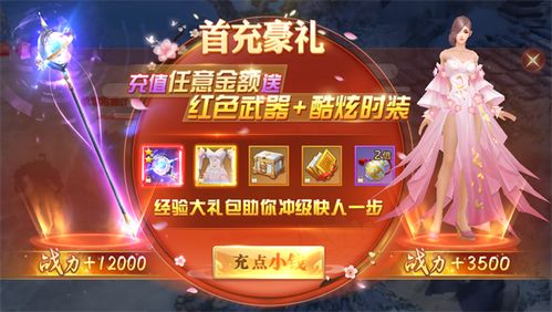 好听又爆率高的游戏名(传奇爆率高的游戏名字) 好听又爆率高的游戏名(传奇爆率高的游戏名字)