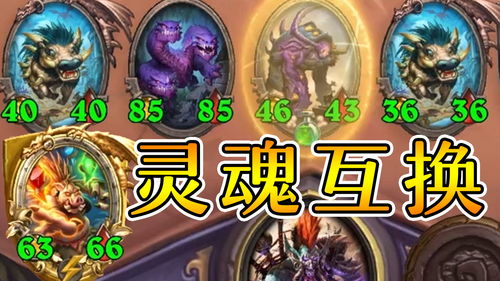 好听又爆率高的游戏名(传奇爆率高的游戏名字) 好听又爆率高的游戏名(传奇爆率高的游戏名字)