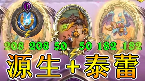 好听又爆率高的游戏名(传奇爆率高的游戏名字) 好听又爆率高的游戏名(传奇爆率高的游戏名字)