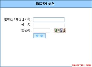 名字评分查询（姓名评分查询入口）