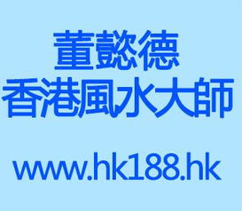 高人汇免费算命(高人汇免费算命新客) 高人汇免费算命(高人汇免费算命新客)
