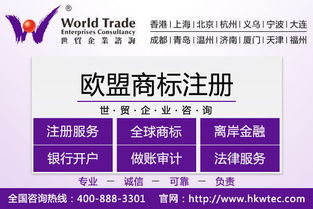 注册商标流程及费用(广州注册商标流程及费用) 注册商标流程及费用(广州注册商标流程及费用)