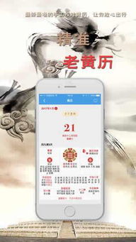 用名字算命的免费软件（用名字算命运）