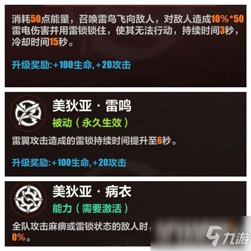 游戏名字大全2024最新版(2020年最新游戏名字大全) 游戏名字大全2024最新版(2020年最新游戏名字大全)