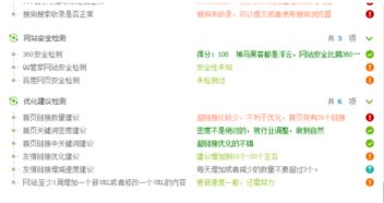 测姓名测试打分最准的网站(测姓名吉凶打分最准确的网站) 测姓名测试打分最准的网站(测姓名吉凶打分最准确的网站)