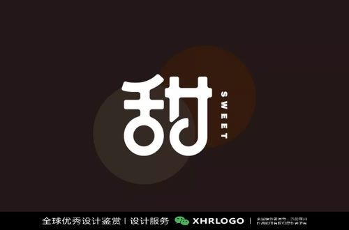 创意字体logo设计生成器(创意logo字体一键生成器) 创意字体logo设计生成器(创意logo字体一键生成器)