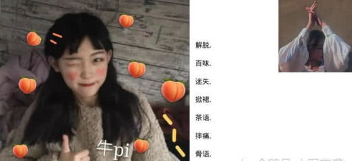 qq女生网名(qq女生网名两个字) qq女生网名(qq女生网名两个字)