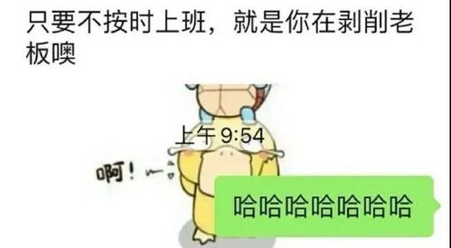 好听又很沙雕的群名（2025最旺的群名）