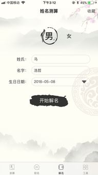 名字解释姓名测试打分(姓名解析测试打分) 名字解释姓名测试打分(姓名解析测试打分)