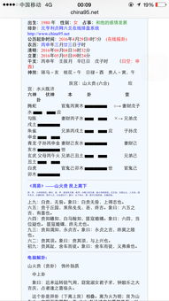 正缘测算免费(正缘测算免费缘分测试) 正缘测算免费(正缘测算免费缘分测试)