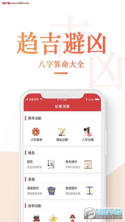 算命免费 婚姻配对(算命网免费 婚姻) 算命免费 婚姻配对(算命网免费 婚姻)