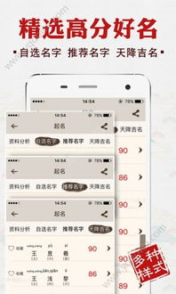 起个网名字大全免费（起网名字大全免费取名）