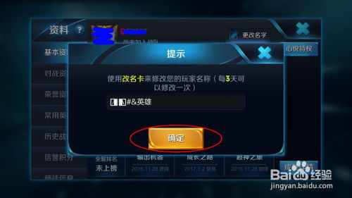 特殊符号网名(特殊符号网名王者荣耀) 特殊符号网名(特殊符号网名王者荣耀)