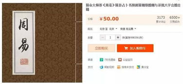 免费算命最准的网站(免费算命网站哪个最准) 免费算命最准的网站(免费算命网站哪个最准)