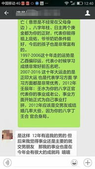 免费算命最准的网站(免费算命网站哪个最准) 免费算命最准的网站(免费算命网站哪个最准)