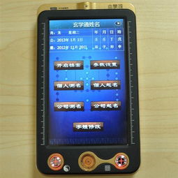 姓名匹配免费测试姻缘(免费测两人姓名配对) 姓名匹配免费测试姻缘(免费测两人姓名配对)