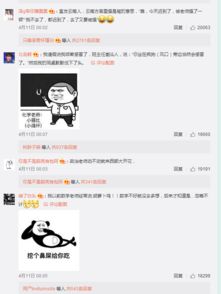一看就爆笑逗比的网名(一看就爆笑逗比的网名关于帅哥) 一看就爆笑逗比的网名(一看就爆笑逗比的网名关于帅哥)