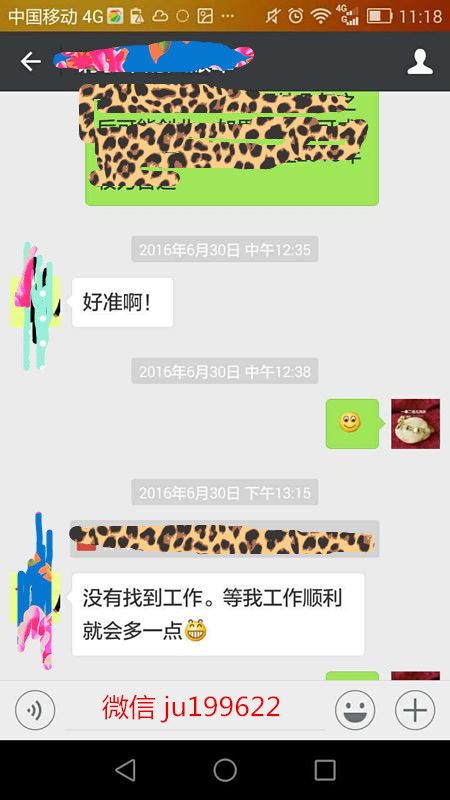 婚姻八字免费测试（测八字 婚姻免费）