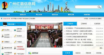 公司名称查询(广州公司名称查询) 公司名称查询(广州公司名称查询)