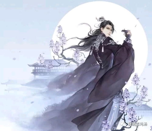 古风名字(古风名字女生清冷孤傲) 古风名字(古风名字女生清冷孤傲)