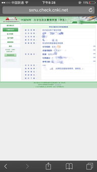全国姓名查重系统(全国名字查重复) 全国姓名查重系统(全国名字查重复)