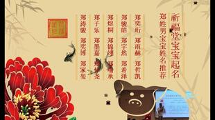 新生儿免费取名网(2021新生婴儿免费取名) 新生儿免费取名网(2021新生婴儿免费取名)