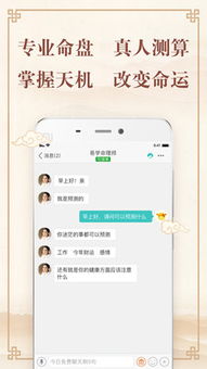 算命大师在线咨询免费(算命大师在线咨询免费联系方式) 算命大师在线咨询免费(算命大师在线咨询免费联系方式)