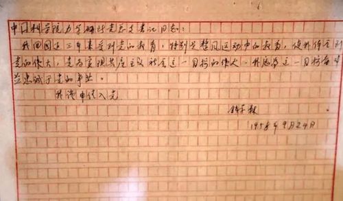 第一眼就被惊艳的网名(第一眼就被惊艳的网名三个字) 第一眼就被惊艳的网名(第一眼就被惊艳的网名三个字)