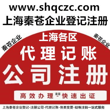 公司注册(公司注册需要哪些材料和手续) 公司注册(公司注册需要哪些材料和手续)