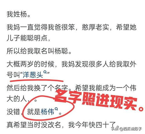 有内涵的公司名(有内涵的公司名带笑) 有内涵的公司名(有内涵的公司名带笑)