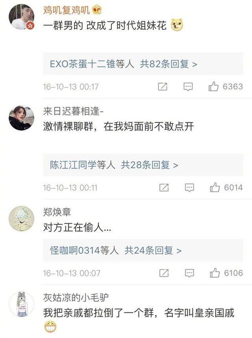 有内涵的公司名(有内涵的公司名带笑) 有内涵的公司名(有内涵的公司名带笑)