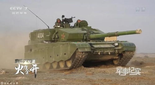 坦克到底有没有后视镜 坦克到底有没有后视镜