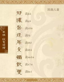 名扬天下国学取名(名扬天下国学取名大全) 名扬天下国学取名(名扬天下国学取名大全)