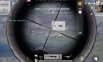 人手一个瞄准镜意味着什么 人手一个瞄准镜意味着什么