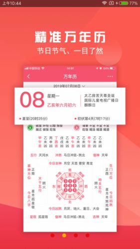 免费算命网站(免费算命网站推荐) 免费算命网站(免费算命网站推荐)