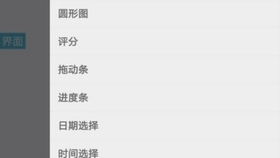 微信个性网名（敏字拆开微信个性网名）