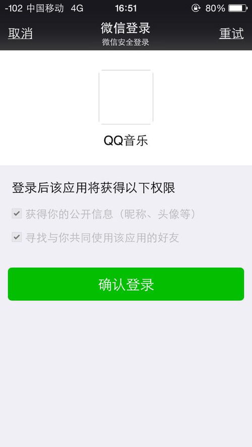 微信个性网名（敏字拆开微信个性网名）
