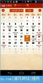 卜易居官网(卜易居官网卜易居老黄历) 卜易居官网(卜易居官网卜易居老黄历)