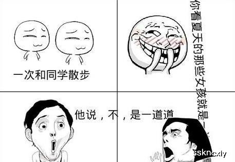 最欠揍又搞笑的网名(搞笑欠揍的网名笑死人情侣) 最欠揍又搞笑的网名(搞笑欠揍的网名笑死人情侣)