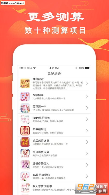 在线八字起名免费取名(八字 起名 免费) 在线八字起名免费取名(八字 起名 免费)